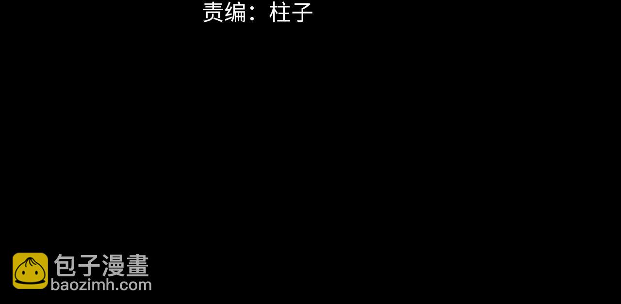 奧格斯的法則 - 第69話 我會一直陪着你(1/3) - 7