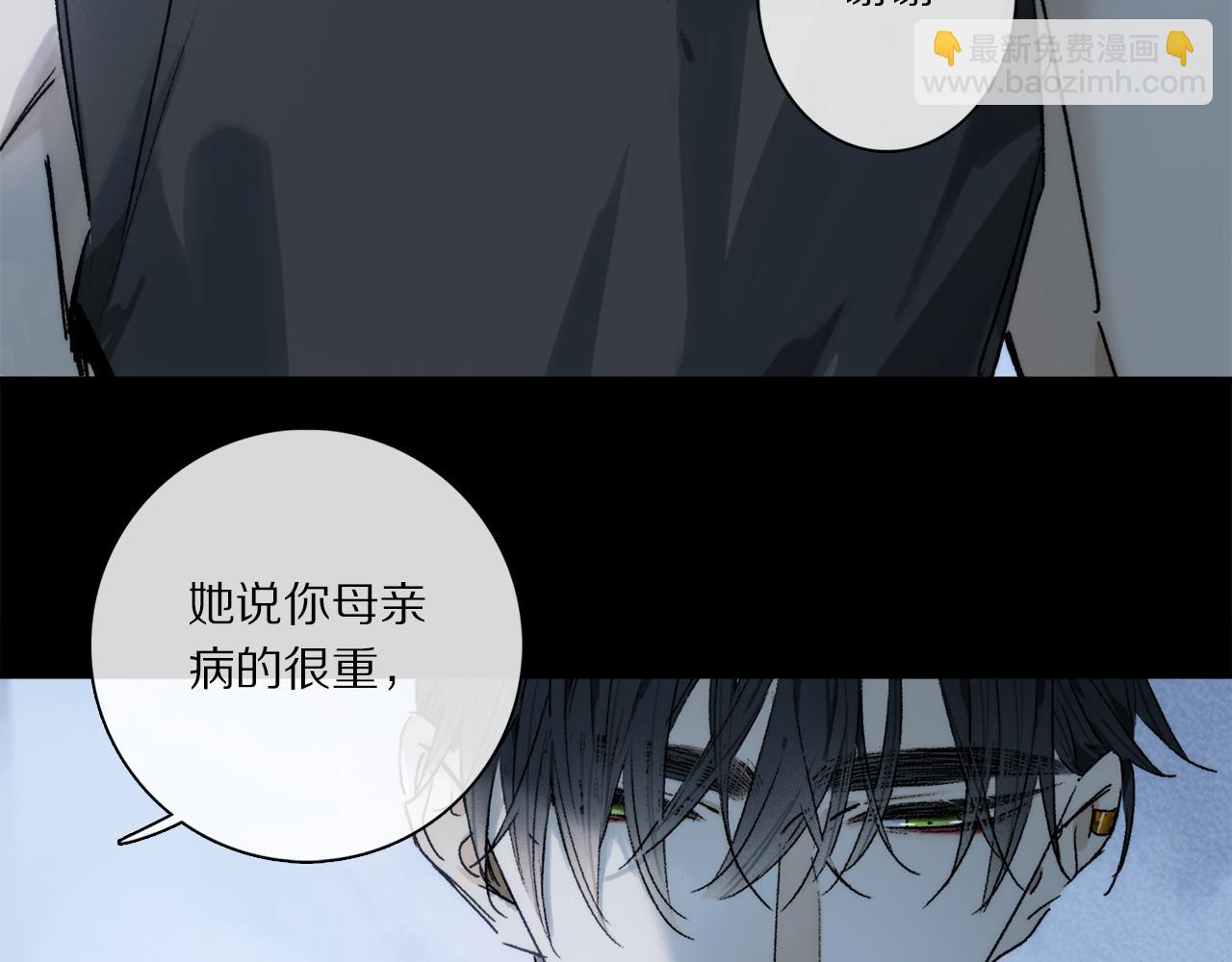 第69话 我会一直陪着你(1/3)-第128话