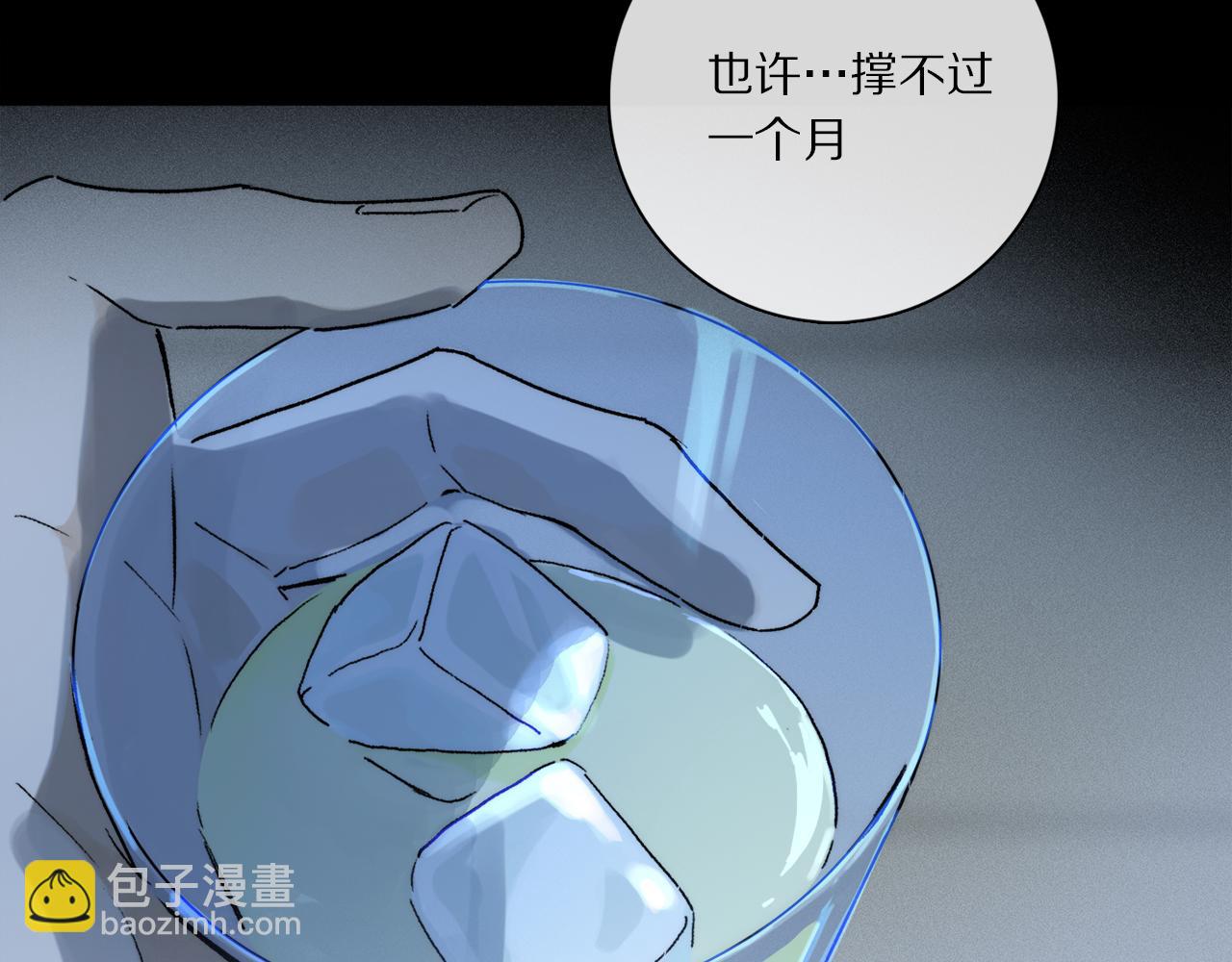 第69话 我会一直陪着你(1/3)-第128话