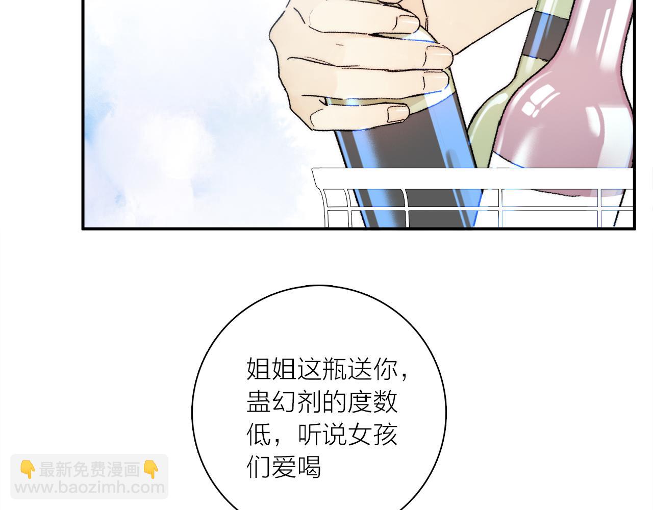 第69话 我会一直陪着你(1/3)-第128话