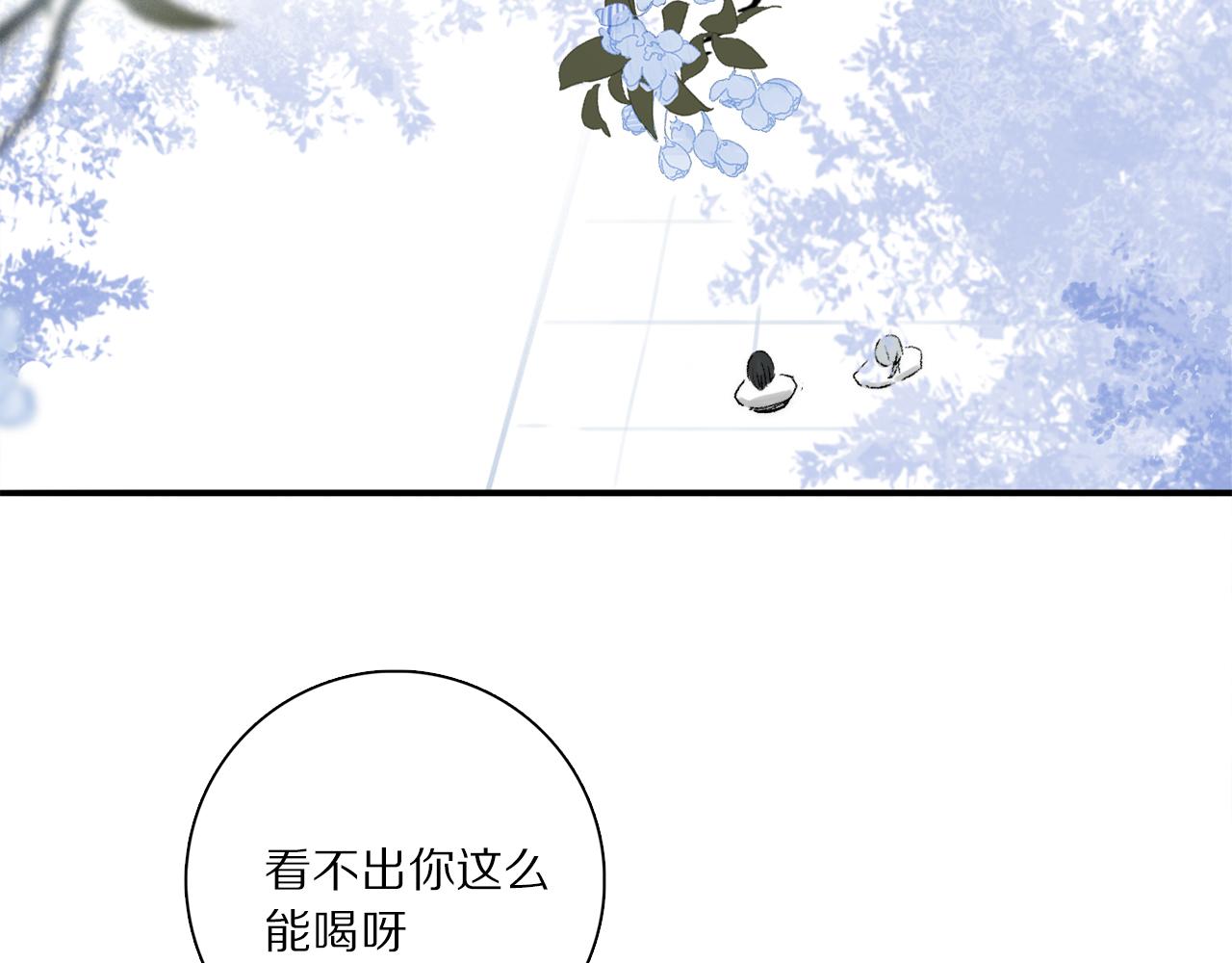 第69话 我会一直陪着你(1/3)-第128话