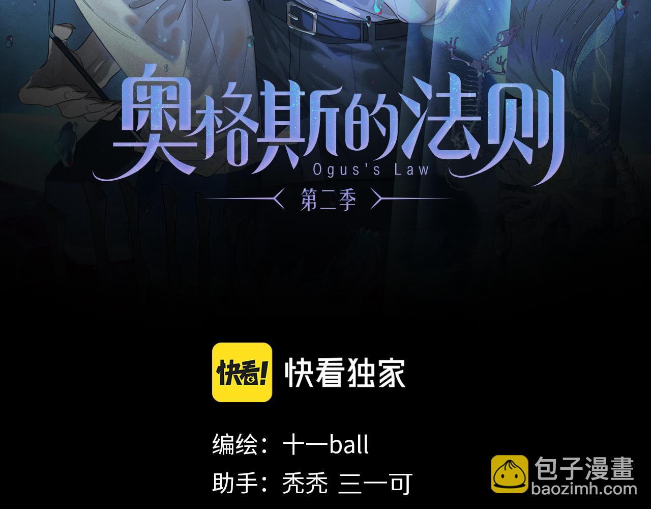 第71话 忘了，也好&hellip;(1/3)-第130话