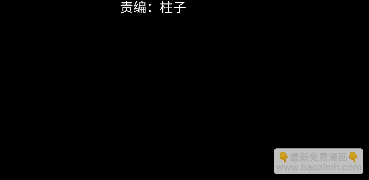 第71话 忘了，也好&hellip;(1/3)-第130话