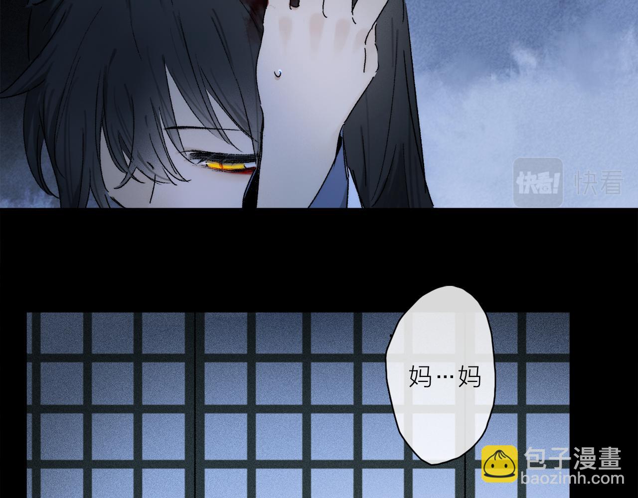 第71话 忘了，也好&hellip;(1/3)-第130话