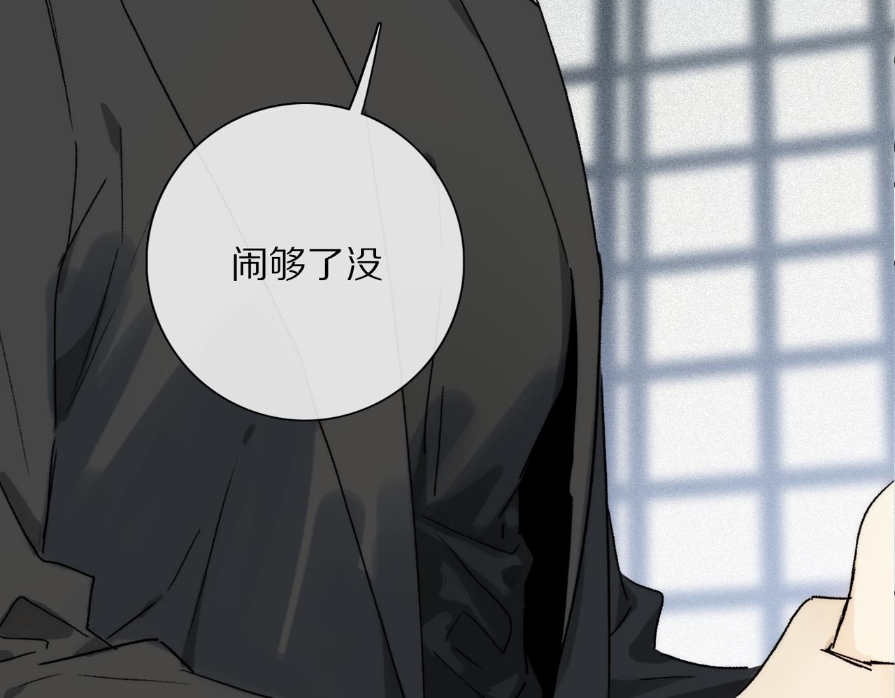 第71话 忘了，也好&hellip;(1/3)-第130话