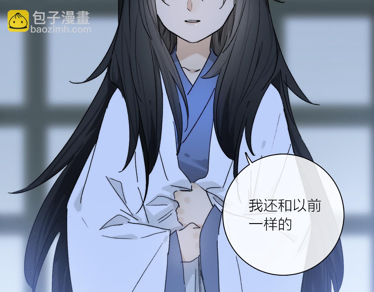 第71话 忘了，也好&hellip;(1/3)-第130话