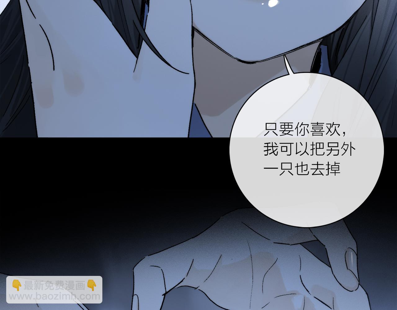 第71话 忘了，也好&hellip;(1/3)-第130话