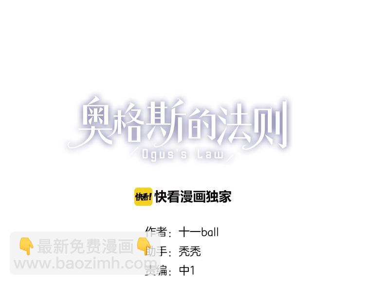 第13话 欲望？(1/2)-第14话