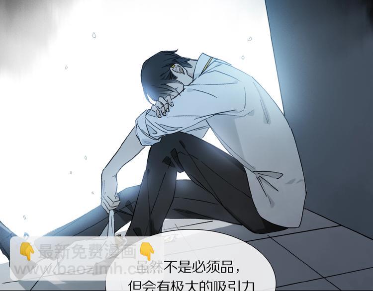 第13话 欲望？(1/2)-第14话