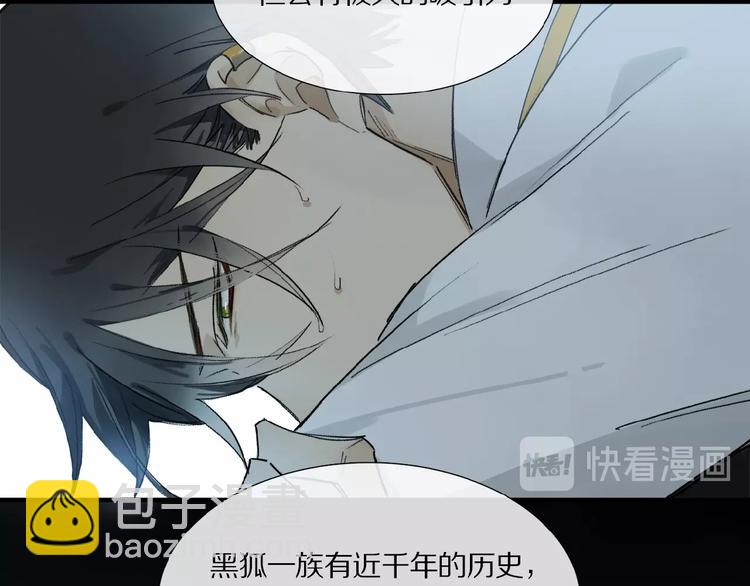 第13话 欲望？(1/2)-第14话