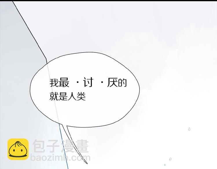 第13话 欲望？(1/2)-第14话