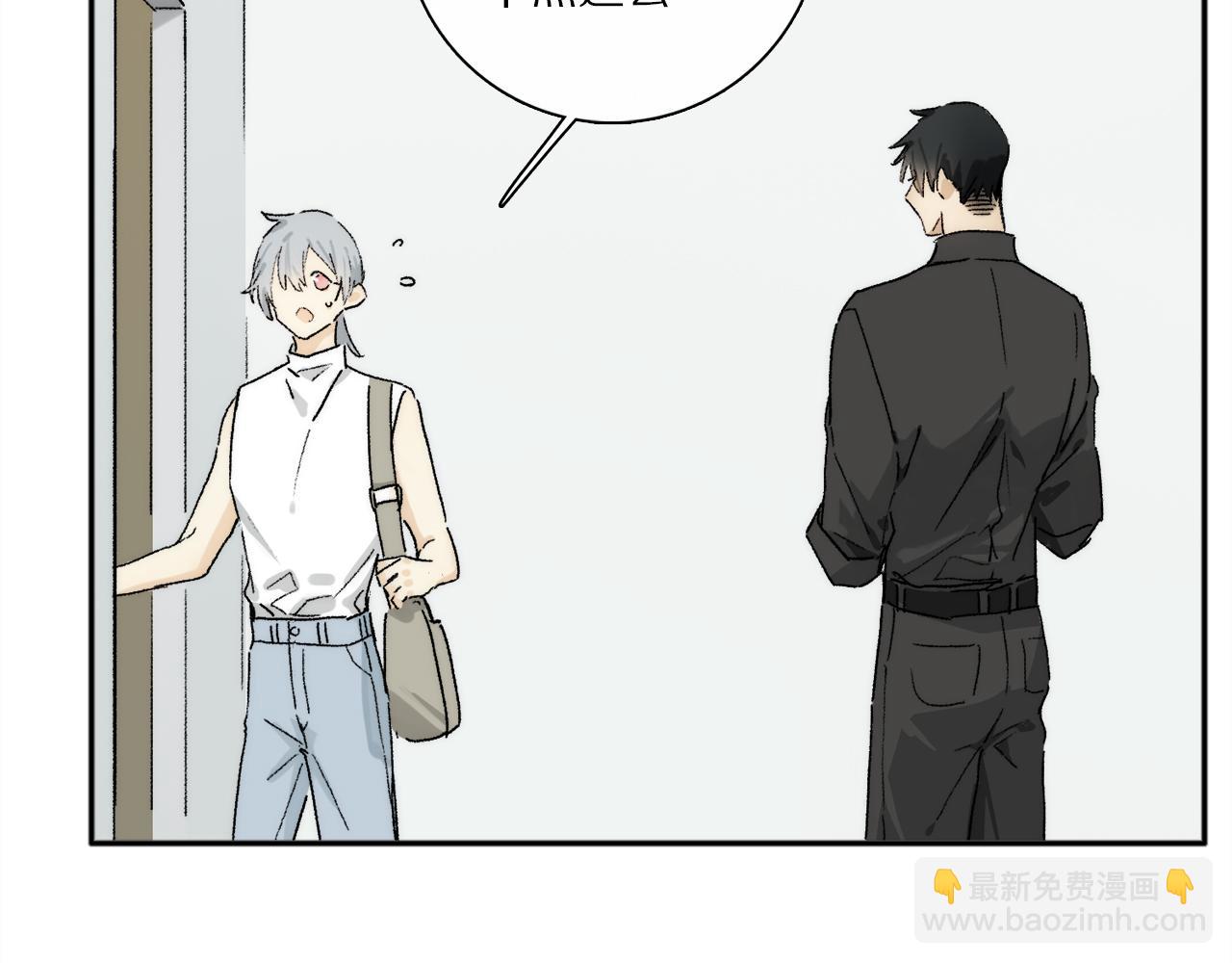 特别篇：没有人可以抵挡耳朵和尾巴的诱惑~(1/3)-第132话