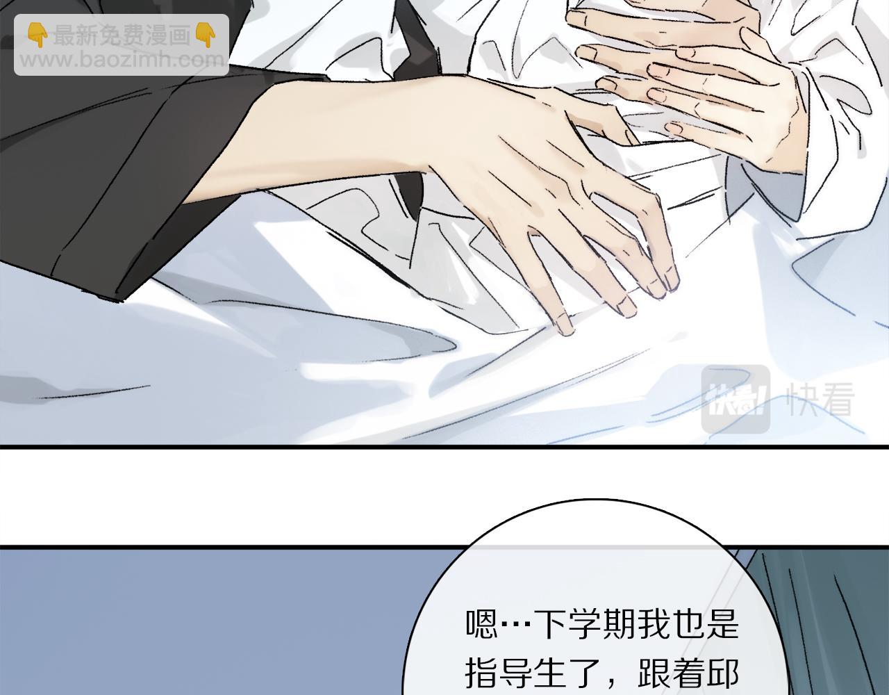 第74话 无价(1/3)-第134话