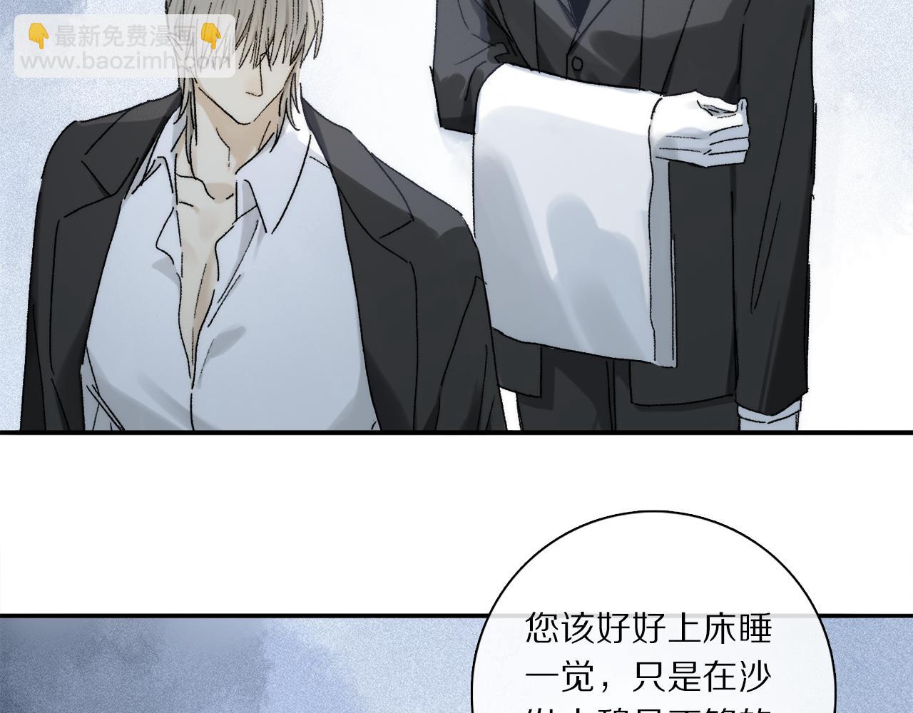 第76话 主仆场合：还好没有失去你(1/4)-第136话