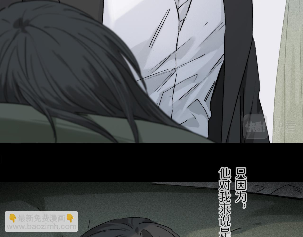 第76话 主仆场合：还好没有失去你(1/4)-第136话