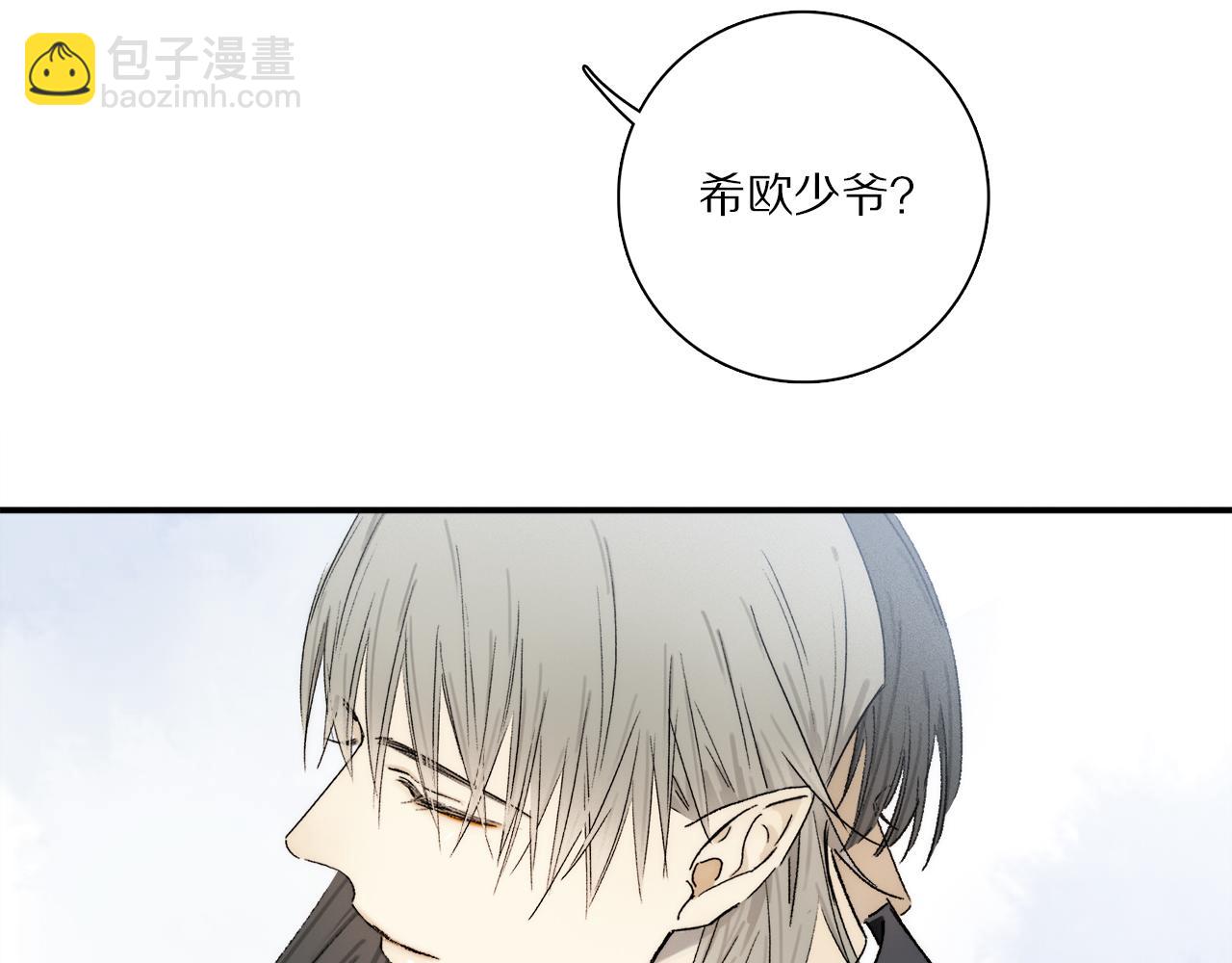 第80话 主仆场合：贪恋(1/4)-第140话