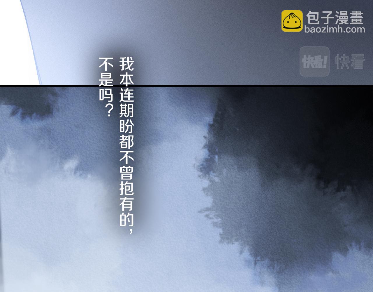 第80话 主仆场合：贪恋(1/4)-第140话