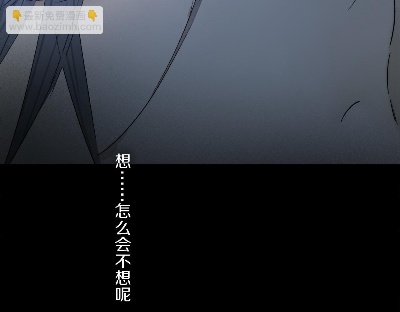 第81话 主仆场合：不再放手(1/4)-第142话