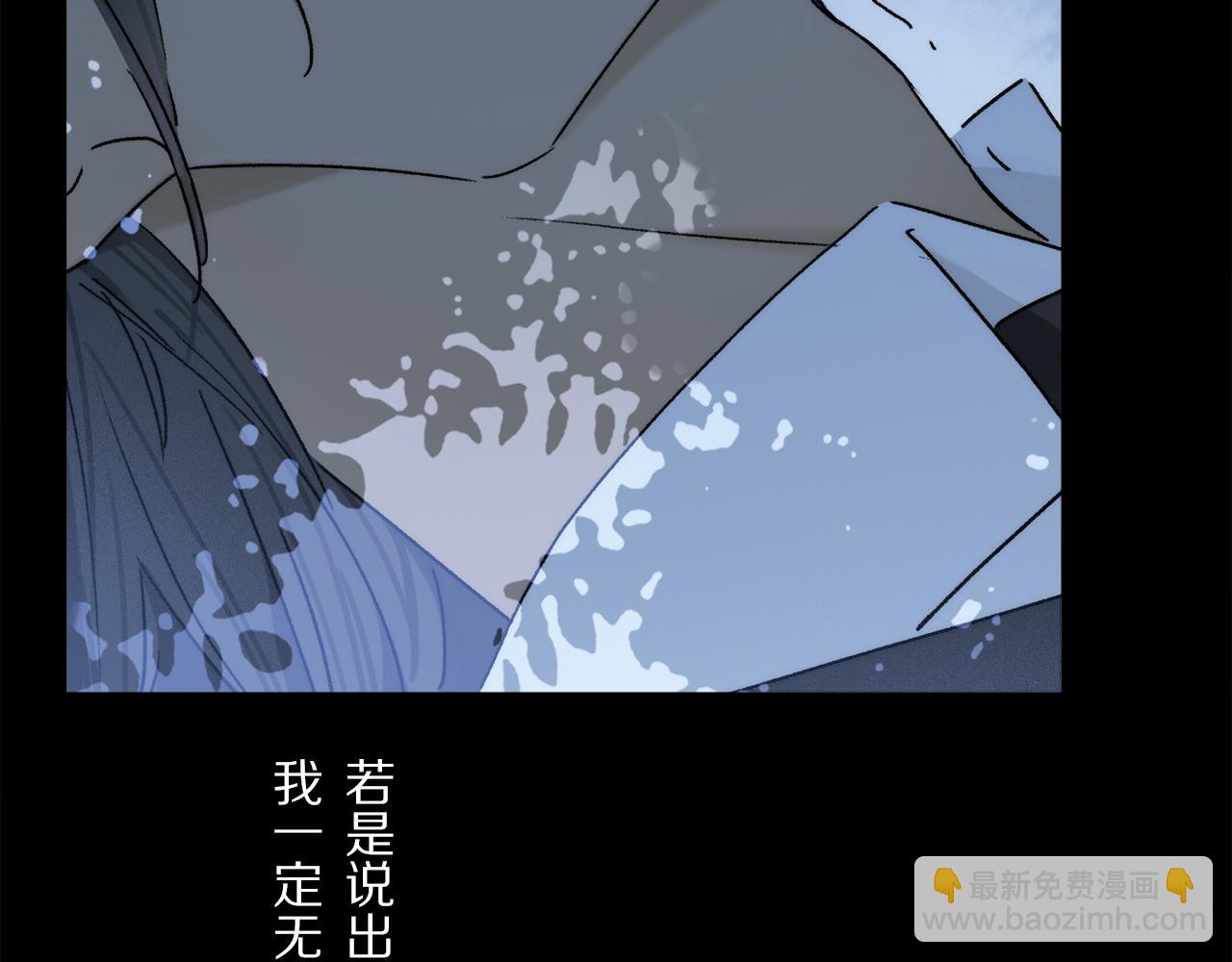 第81话 主仆场合：不再放手(1/4)-第142话