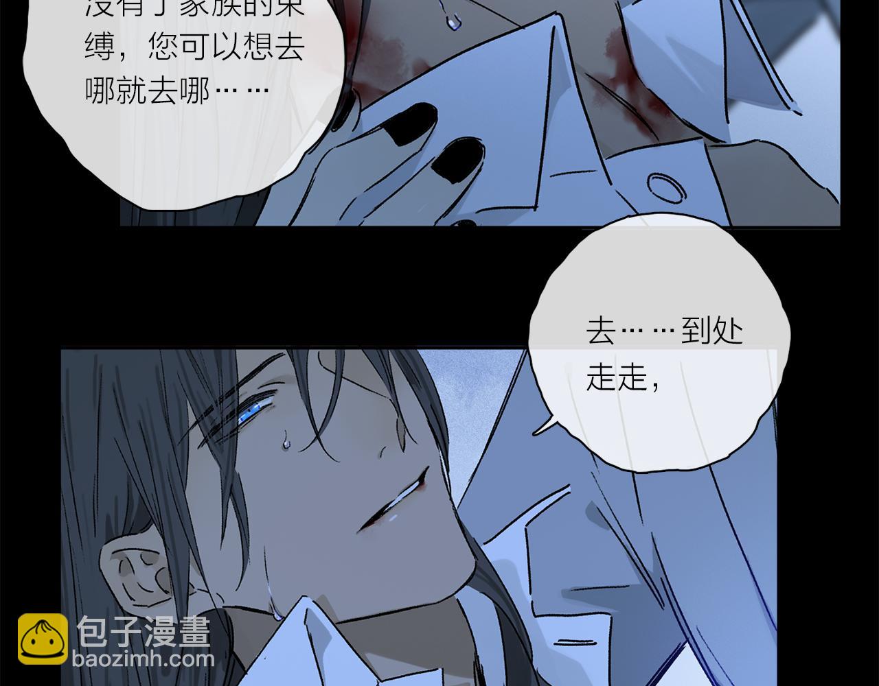 第81话 主仆场合：不再放手(1/4)-第142话