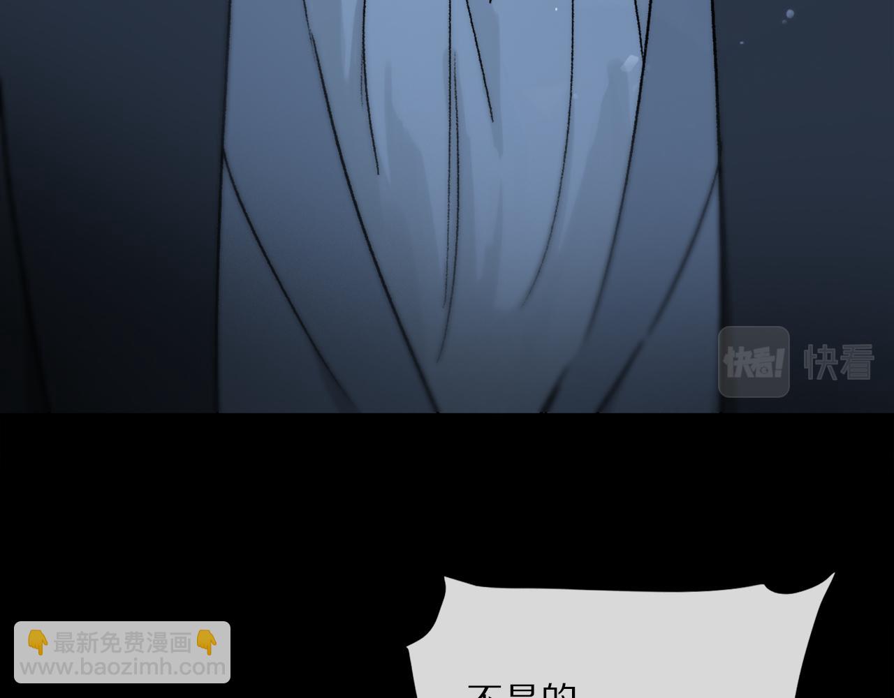 第81话 主仆场合：不再放手(1/4)-第142话