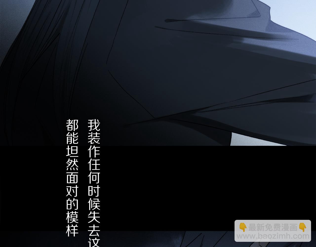 第81话 主仆场合：不再放手(1/4)-第142话