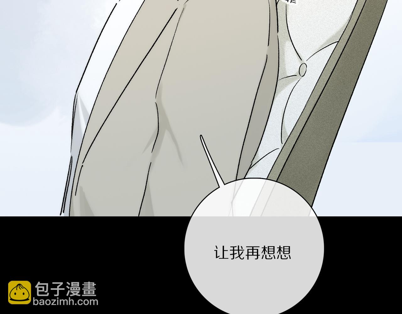 第84话 夏邱场合： 不舍(1/3)-第146话