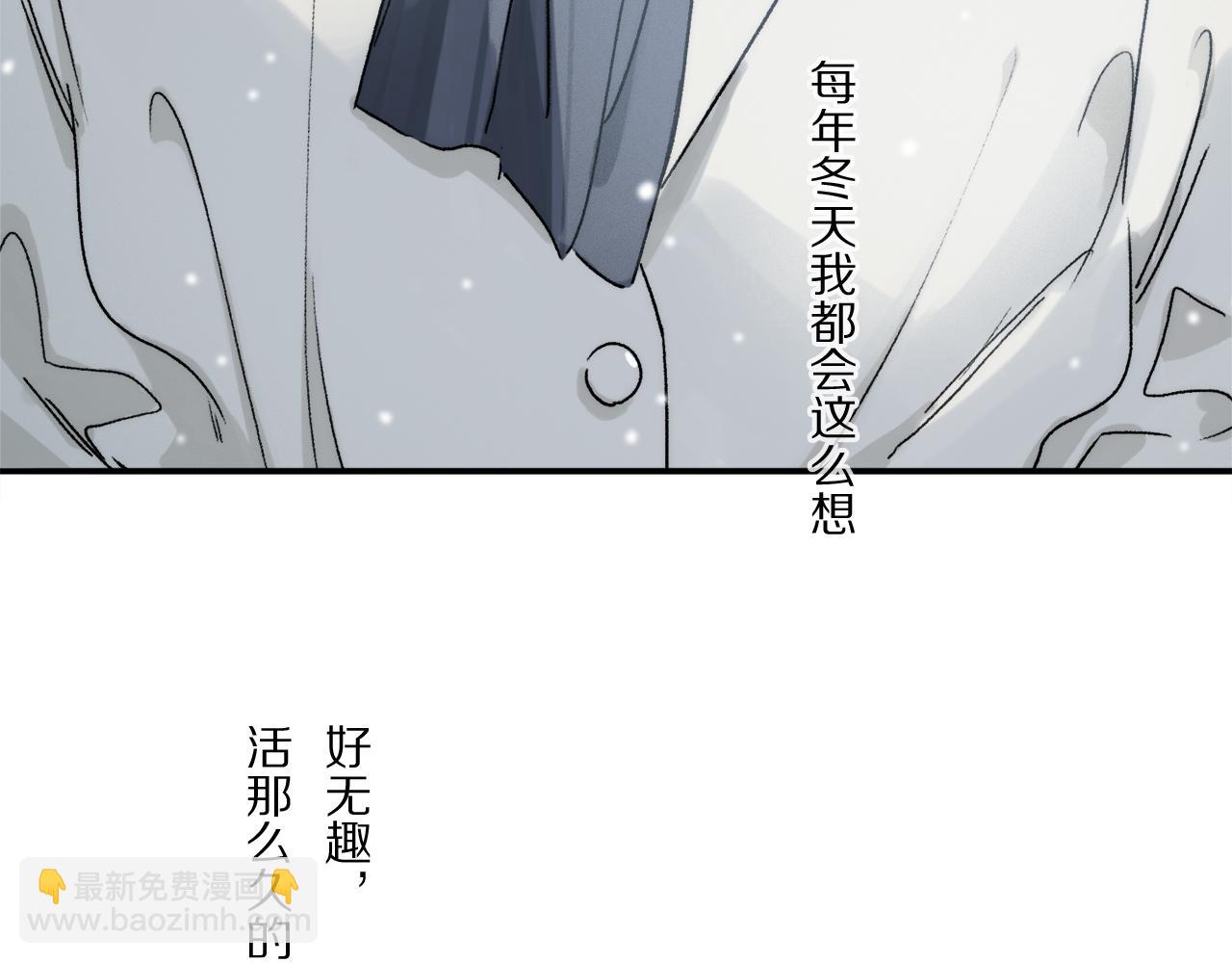 第83话 夏邱场合：我不小了(1/3)-第144话