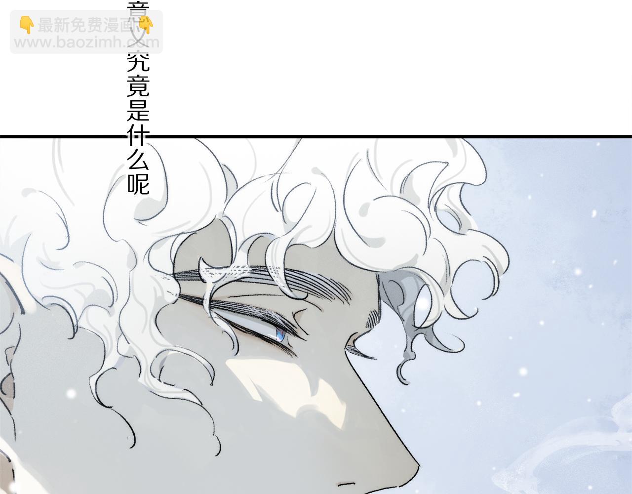 第83话 夏邱场合：我不小了(1/3)-第144话