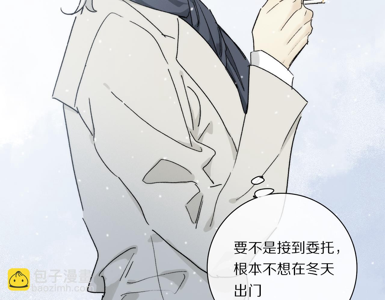 第83话 夏邱场合：我不小了(1/3)-第144话