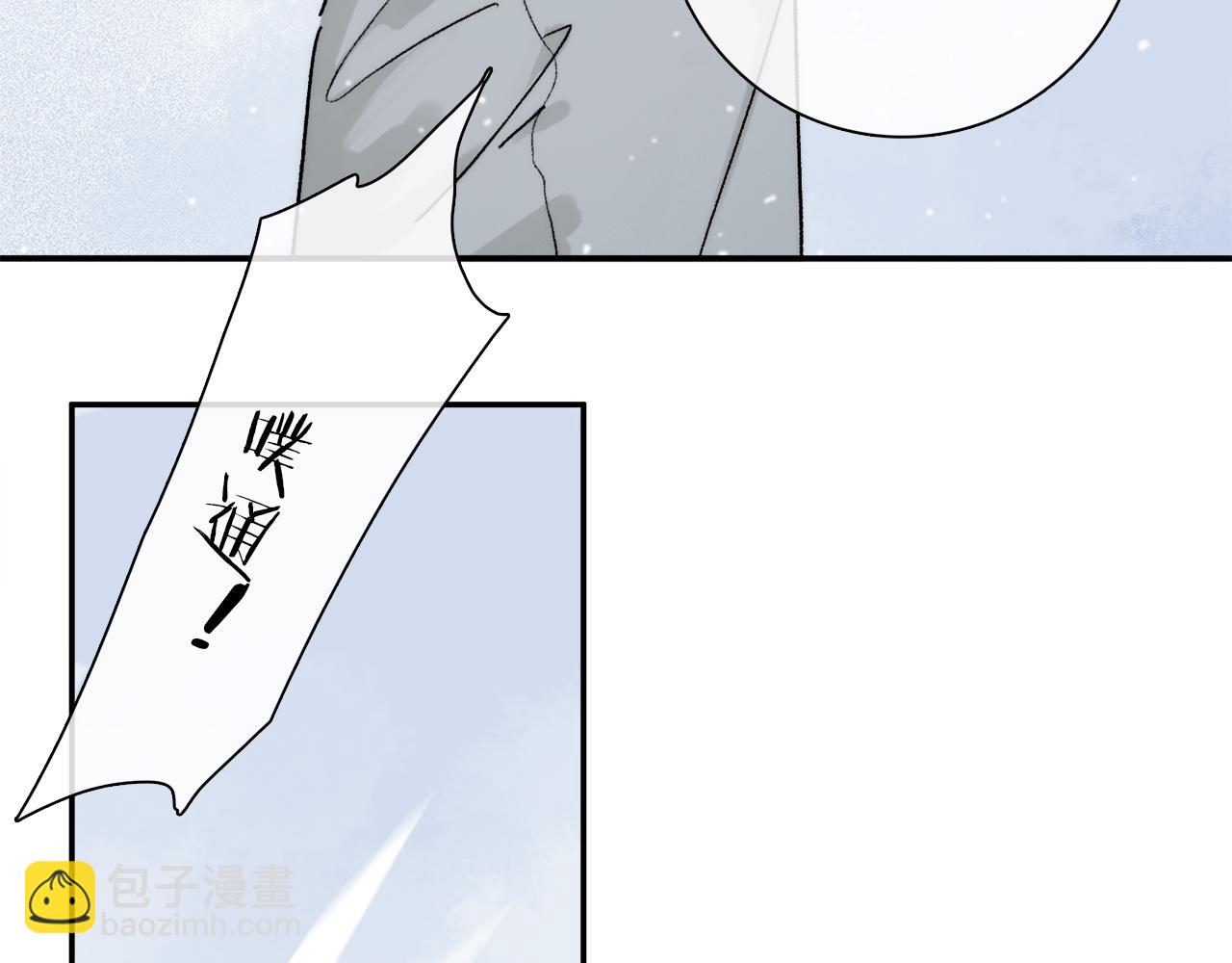 第83话 夏邱场合：我不小了(1/3)-第144话