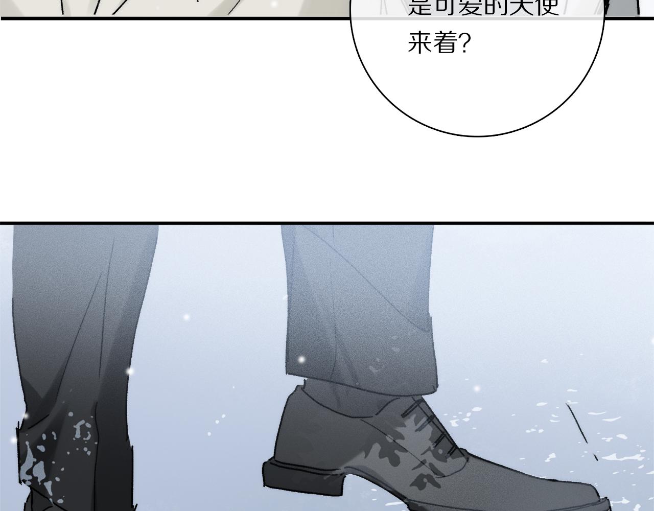 第83话 夏邱场合：我不小了(1/3)-第144话