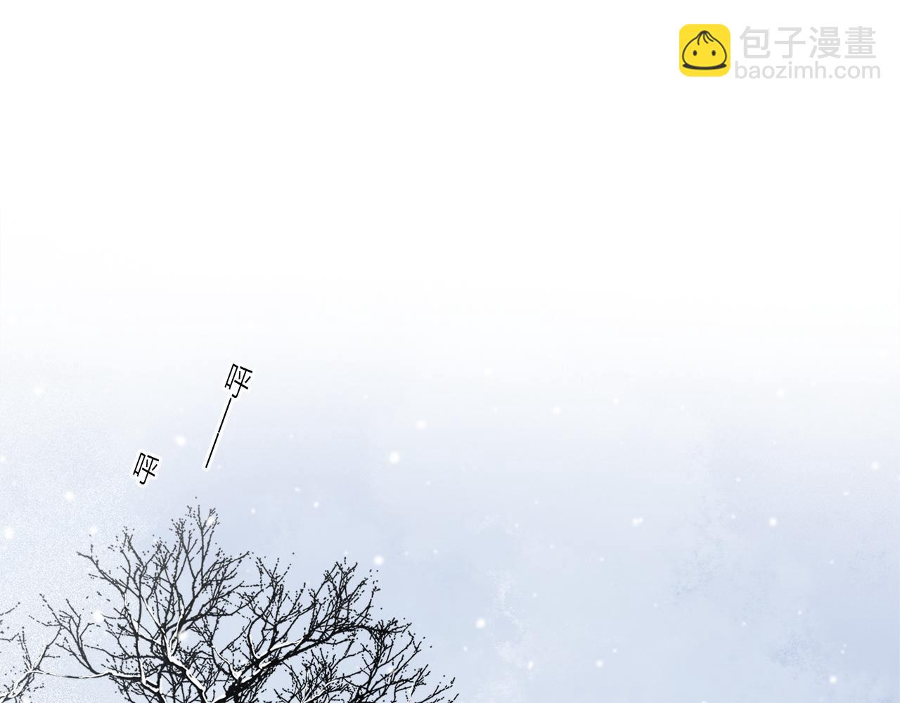 第83话 夏邱场合：我不小了(1/3)-第144话