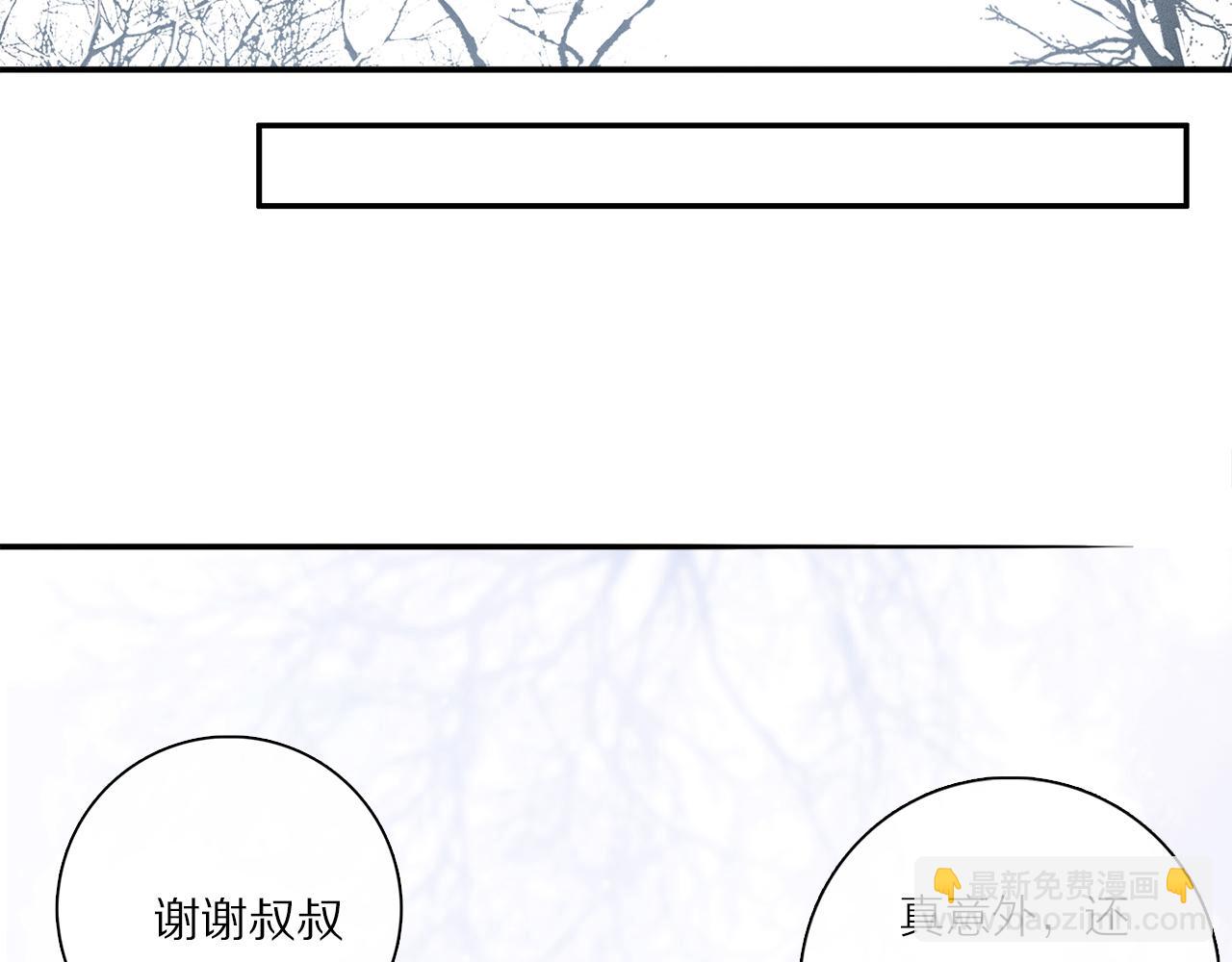第83话 夏邱场合：我不小了(1/3)-第144话