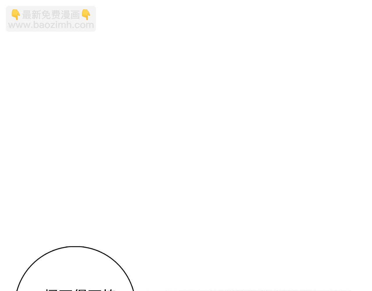 第83话 夏邱场合：我不小了(1/3)-第144话