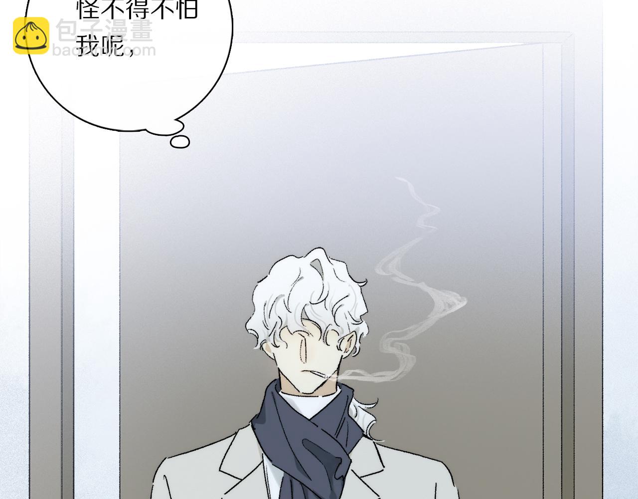 第83话 夏邱场合：我不小了(1/3)-第144话