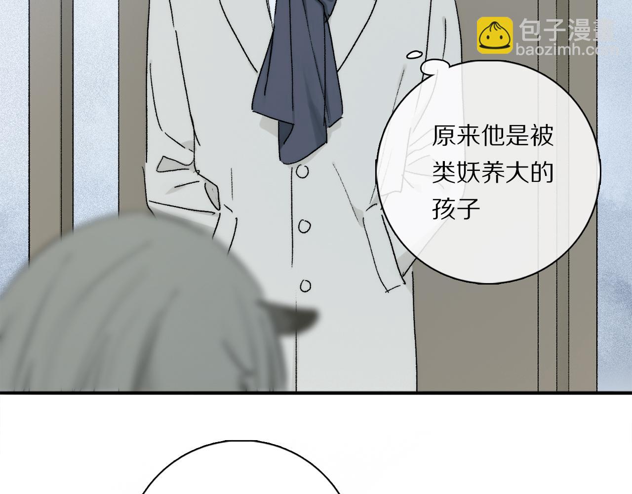 第83话 夏邱场合：我不小了(1/3)-第144话