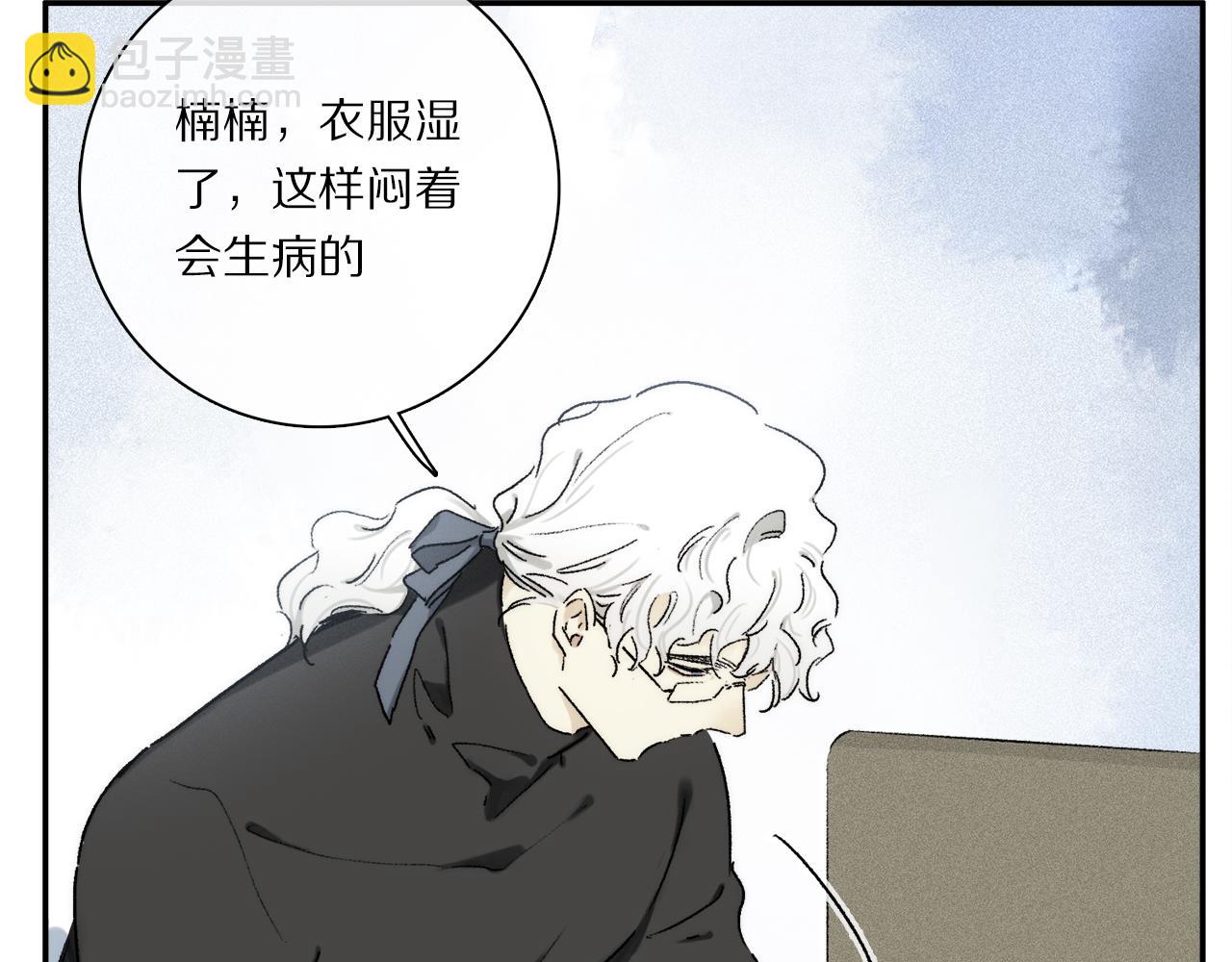 第86话 夏邱场合：我很幸福哦(1/3)-第148话