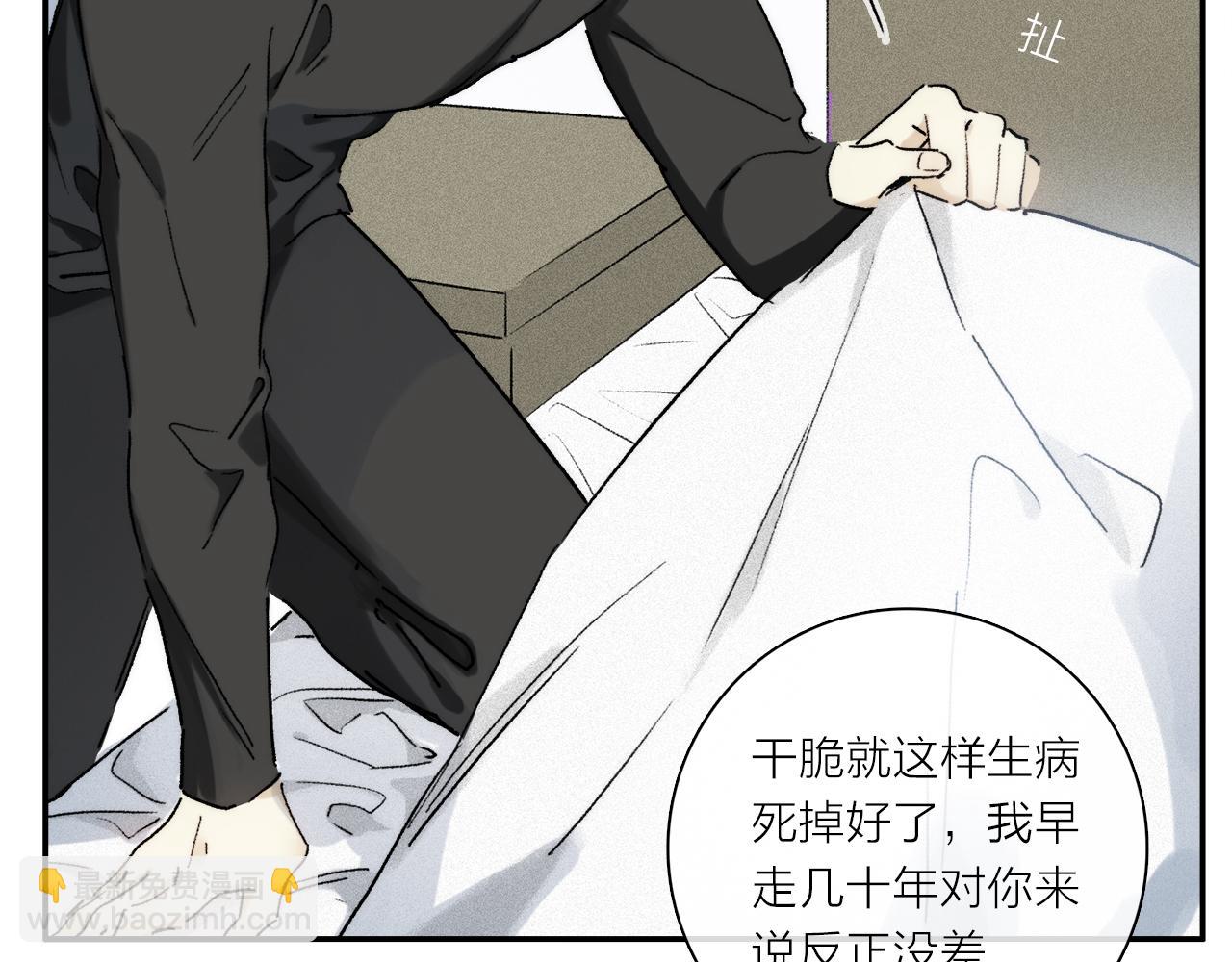 第86话 夏邱场合：我很幸福哦(1/3)-第148话