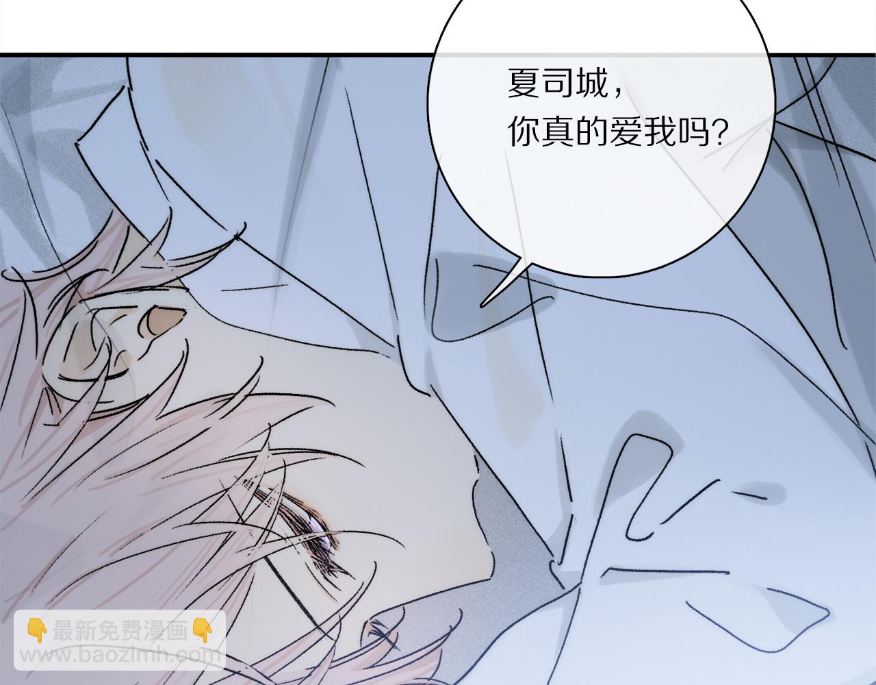 第86话 夏邱场合：我很幸福哦(1/3)-第148话