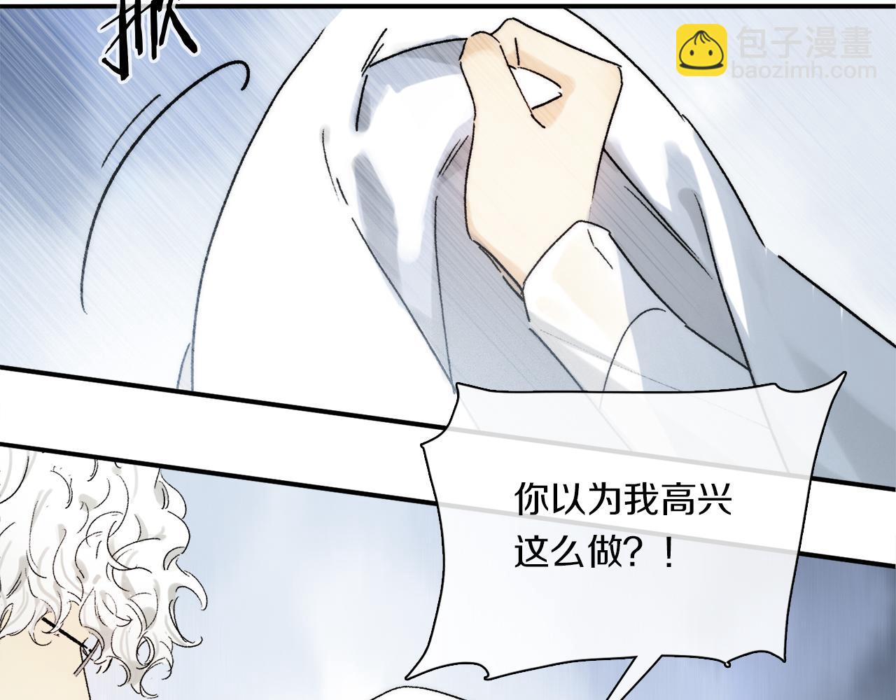 第86话 夏邱场合：我很幸福哦(1/3)-第148话