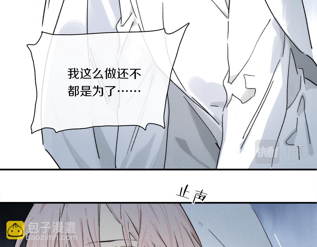 第86话 夏邱场合：我很幸福哦(1/3)-第148话