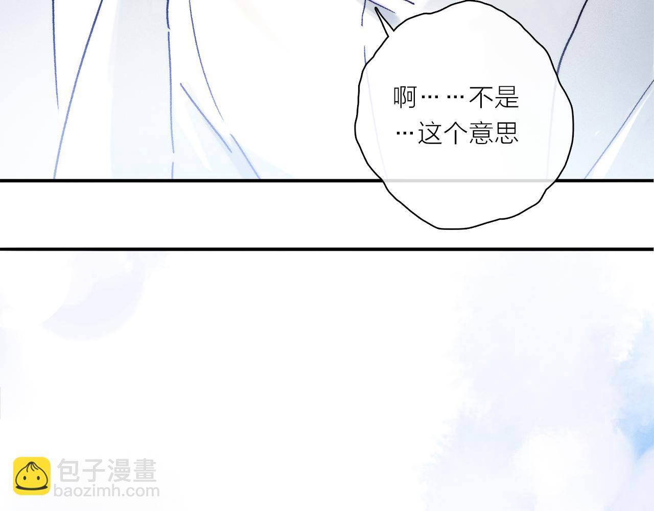 第86话 夏邱场合：我很幸福哦(1/3)-第148话