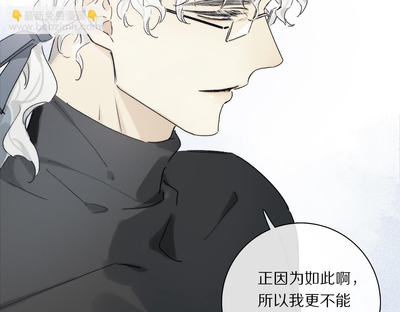 第86话 夏邱场合：我很幸福哦(1/3)-第148话