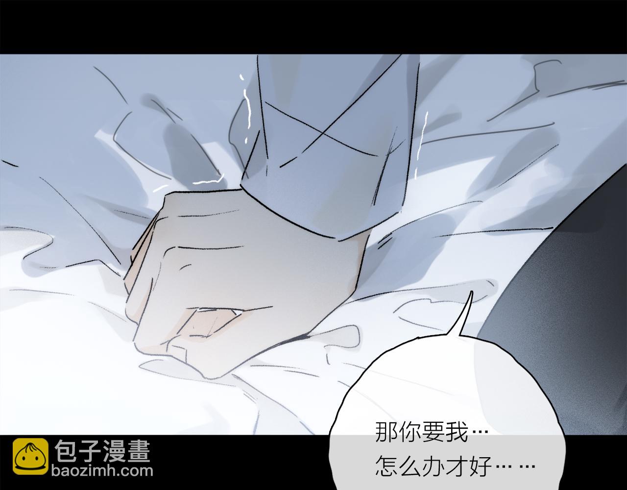 第86话 夏邱场合：我很幸福哦(1/3)-第148话