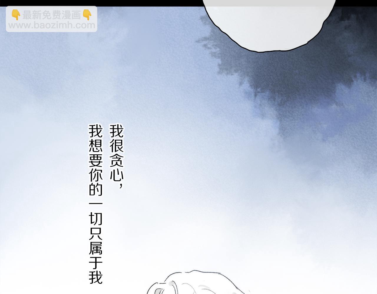 第86话 夏邱场合：我很幸福哦(1/3)-第148话