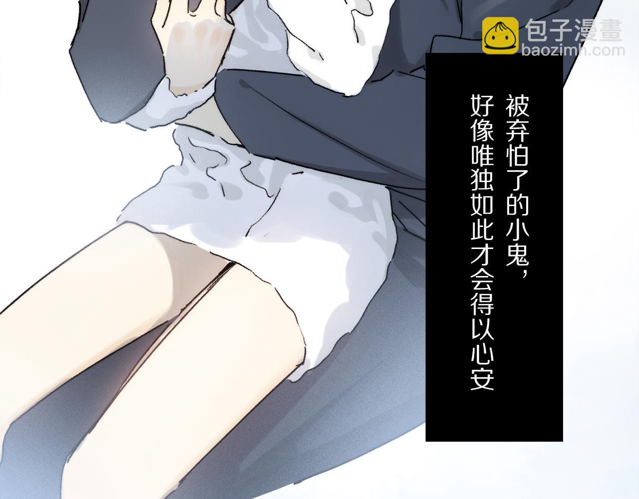 第86话 夏邱场合：我很幸福哦(1/3)-第148话