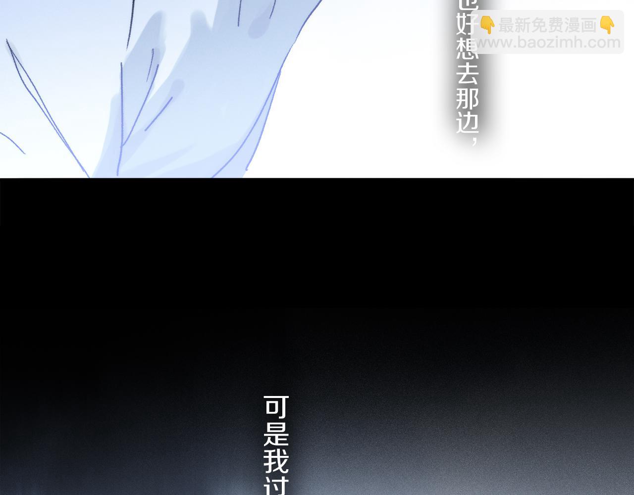 第86话 夏邱场合：我很幸福哦(1/3)-第148话