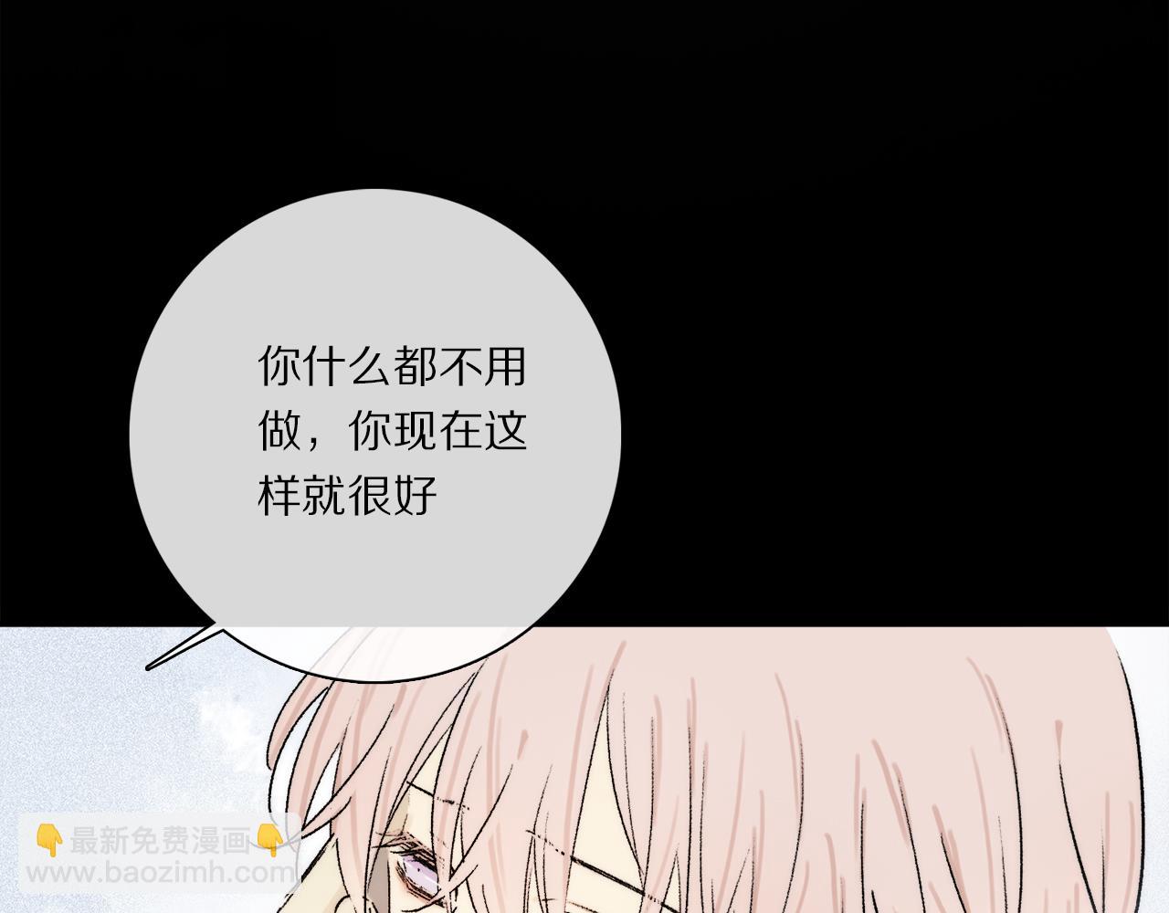 第86话 夏邱场合：我很幸福哦(1/3)-第148话