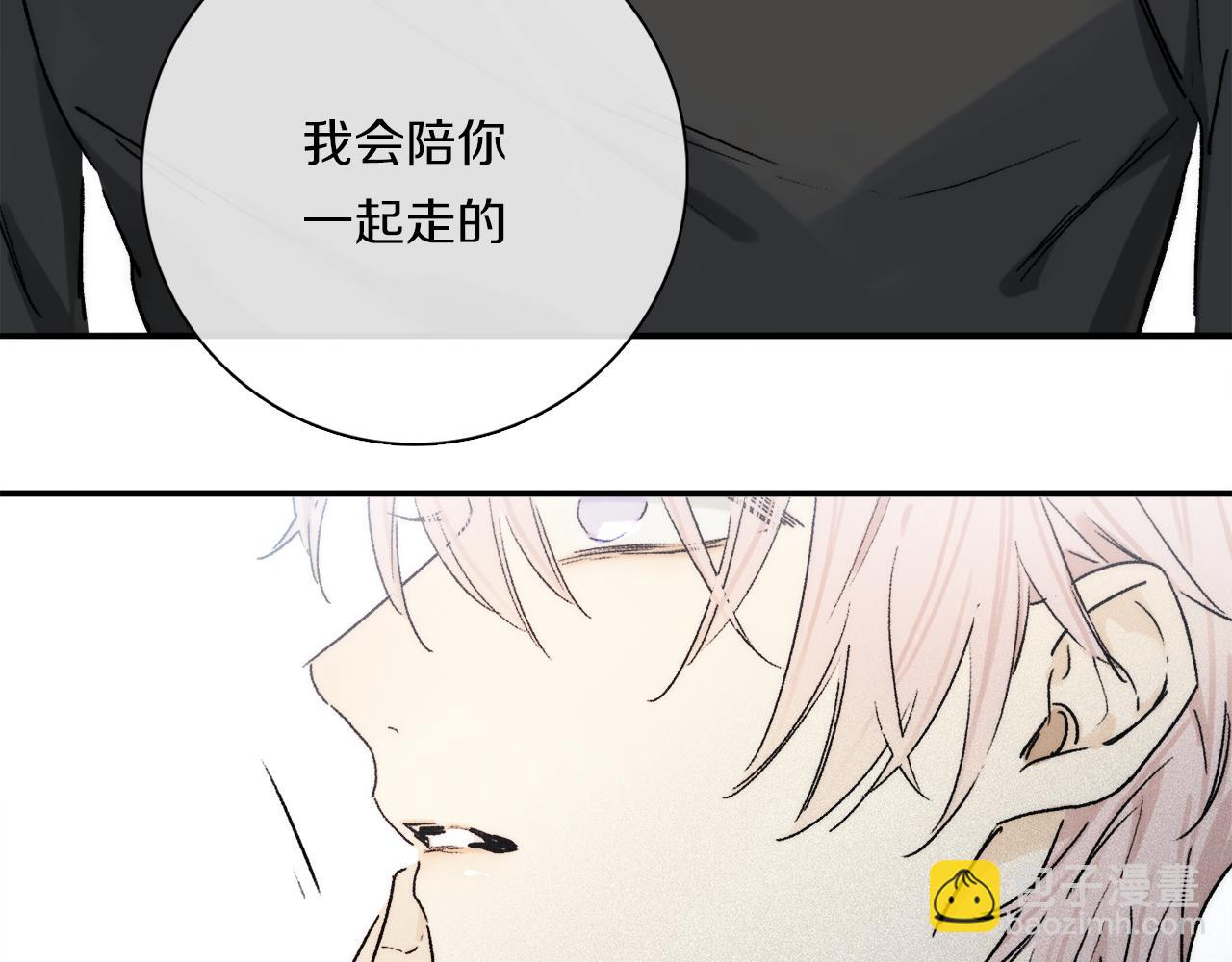 第86话 夏邱场合：我很幸福哦(1/3)-第148话